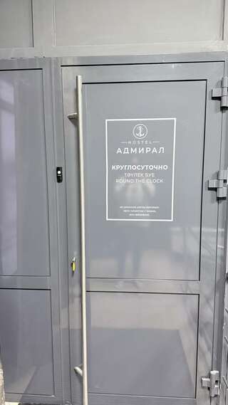 Гостиница Адмирал Казань Кровать в общем 6-местном номере-2