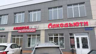 Гостиница Адмирал Казань-0